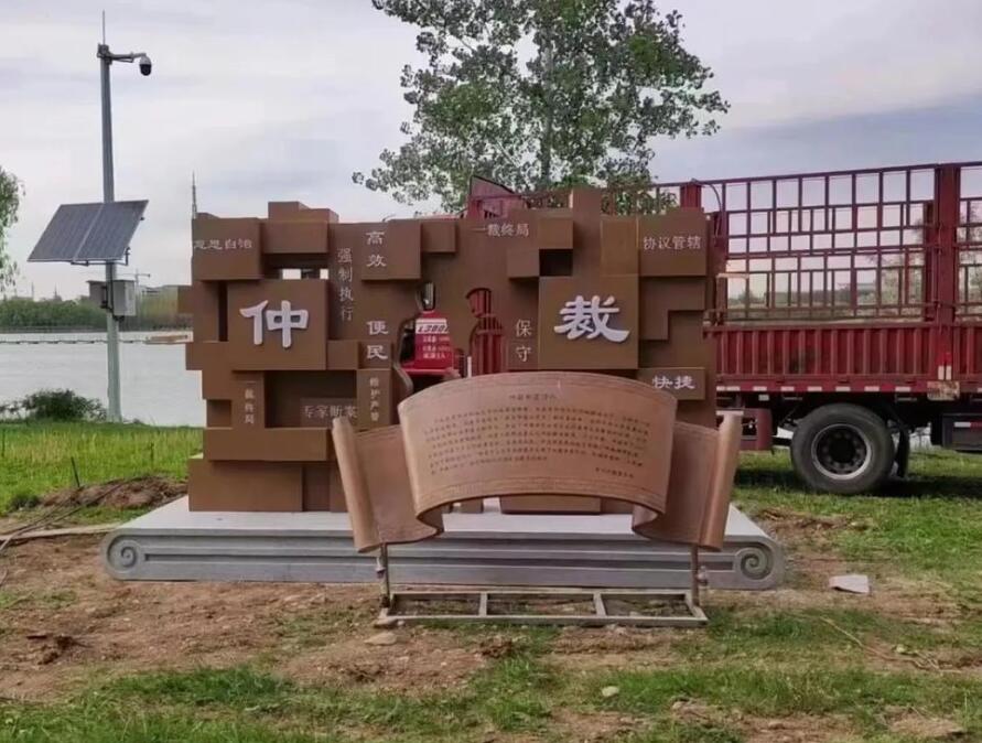 威宁耐候钢招牌